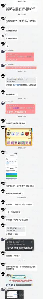 166b4e6185a76ed08527