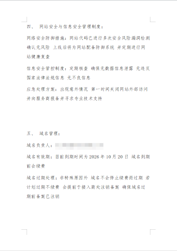 4090171a4b7dc5d26841dff28146ed56